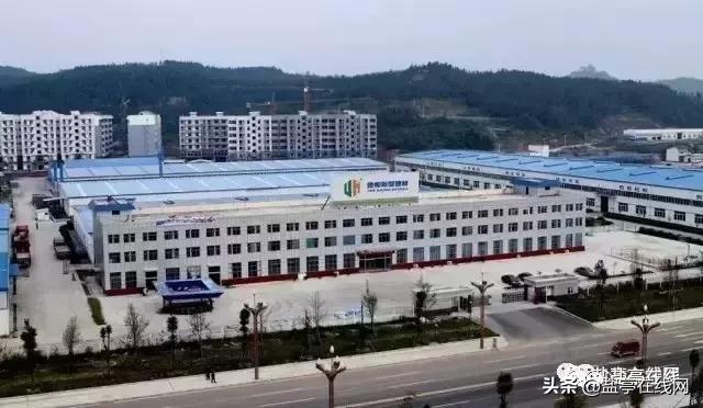 閲戝拰闆嗗洟鏈夐檺鍏徃,閲戝拰鏈堥ゼ