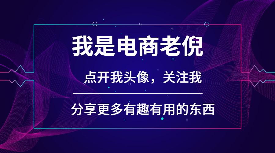 网红零食一年卖50亿,一年吃掉百万的零食