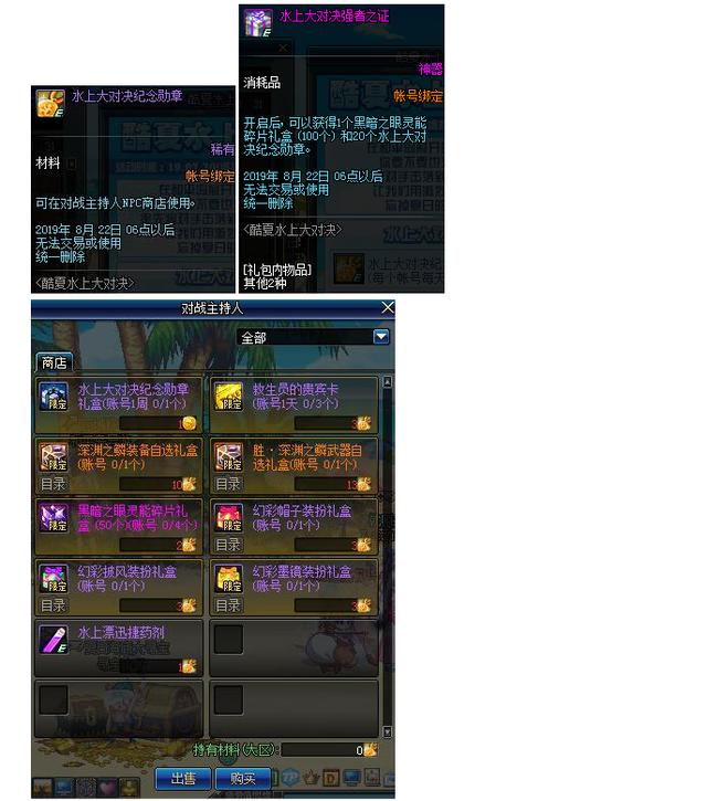 dnf韩服史诗改版详细2022,dnf韩服发售史诗装备