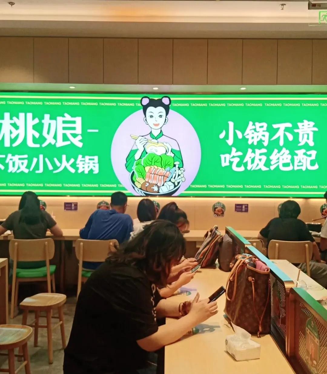 成都小火锅创业加盟店,小火锅创业开店技巧