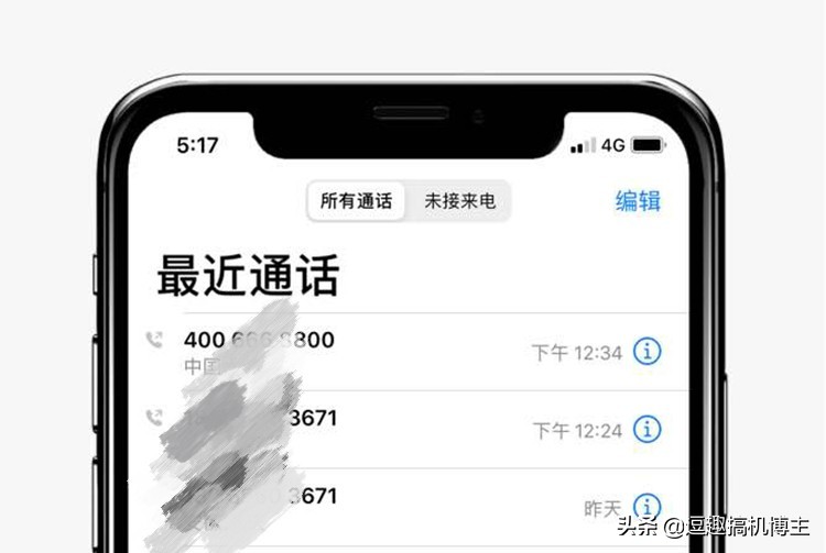 ios13静音未知来电对方听到什么,ios13中电话降噪功能在哪里