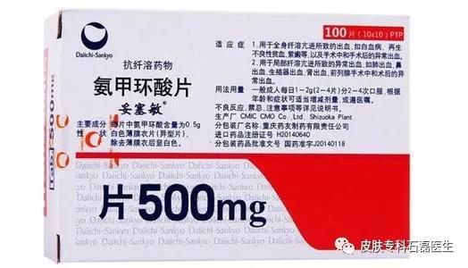 祛褐斑的最佳方法,去除褐斑的最好治疗方法