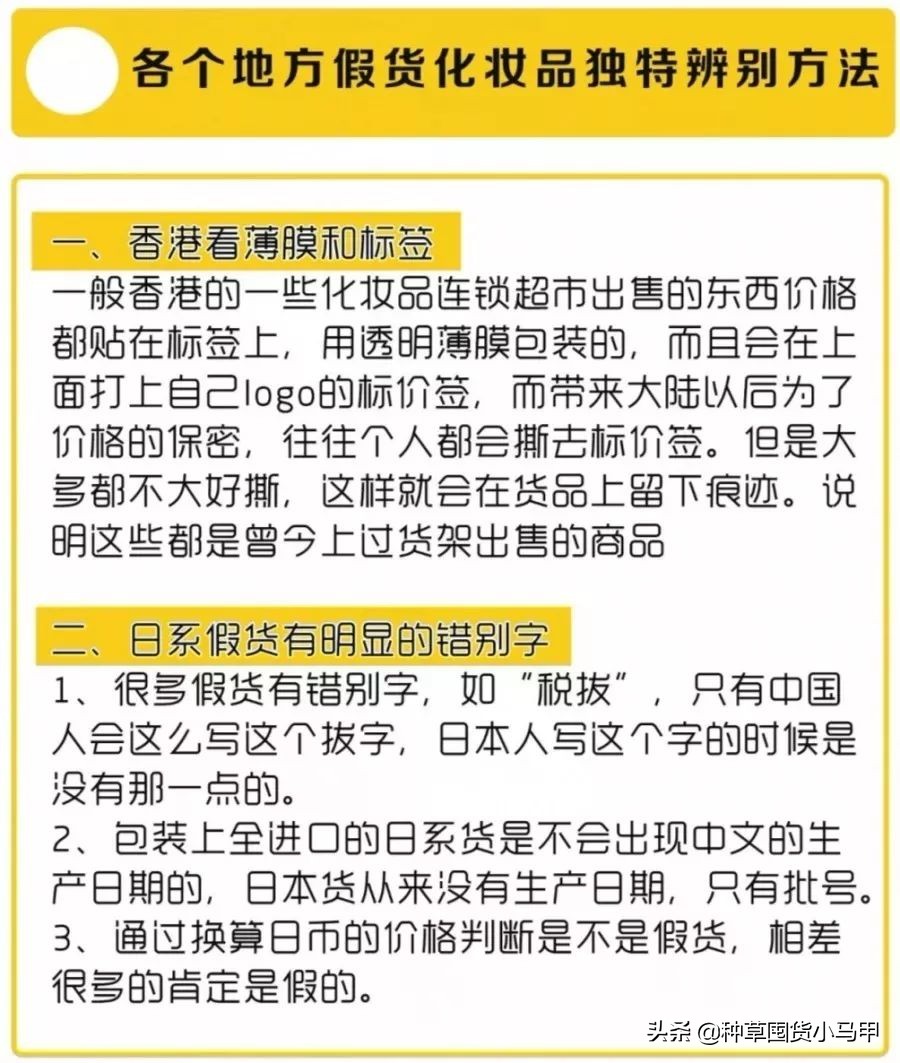 怎样才能看出来代购是真是假,警惕虚假代购骗局