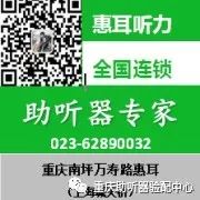 大前庭治疗的最新科技,大前庭什么时候能治
