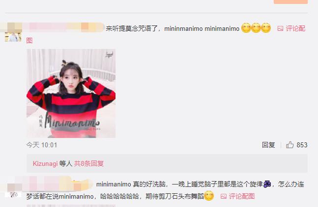 冯提莫最新歌曲佛系少女超棒,冯提莫佛系少女是改编的吧