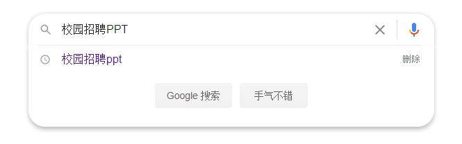工作亮点展示ppt顶级模板,ppt岗位流程图怎么做