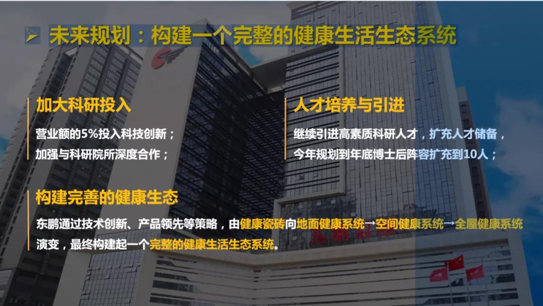 东鹏品牌优势有哪些,东鹏对比其它品牌优势在哪里