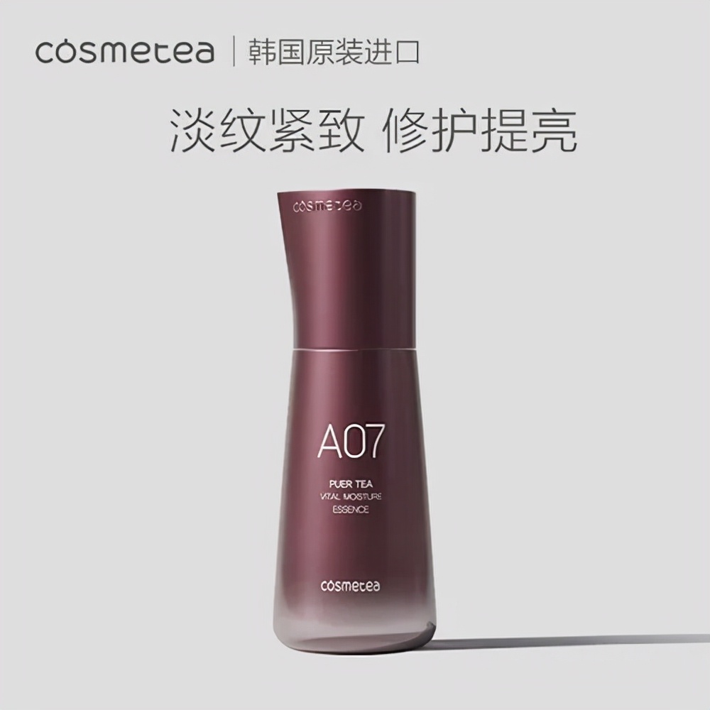 肯花上亿资金研发上千种植物成分老外为何独爱这一口“茶”