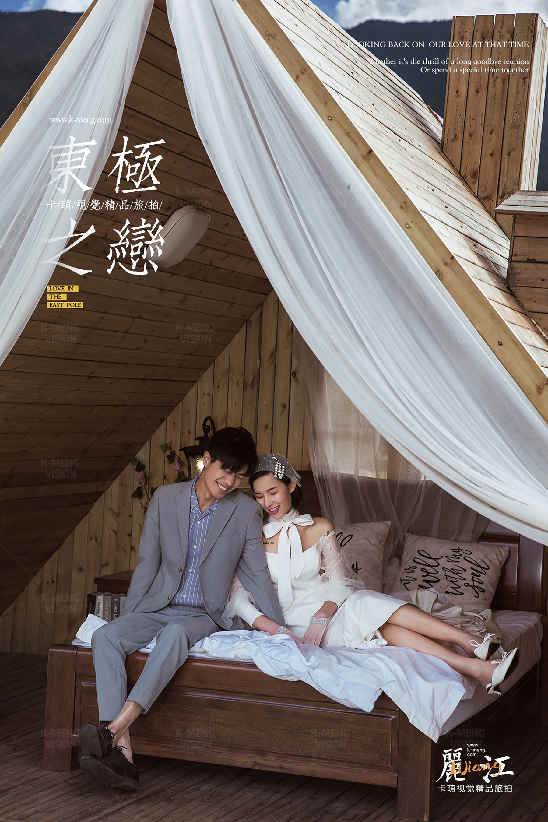 婚纱照相框木质和水晶相框哪个好,婚纱照相册挂墙上怎么挂才好看