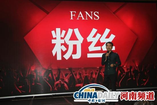 移动互联网引领者,中国互联网领军人物