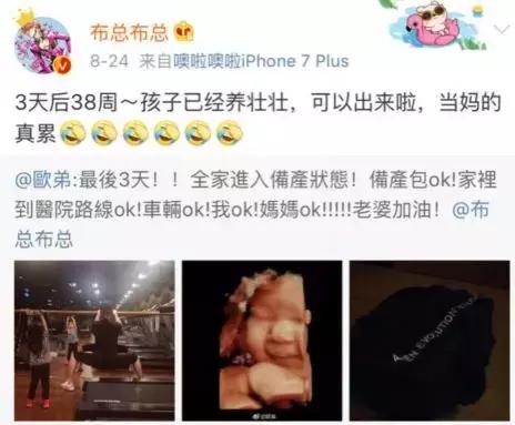 欧弟老婆过预产期求发动，其实可以自然催产！