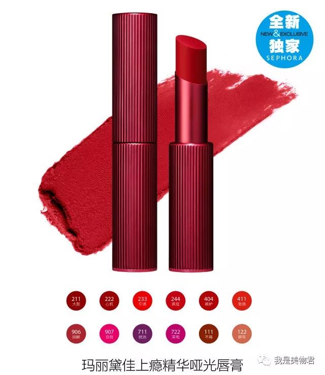 49块竟然比300块还好用，开挂的国产口红真的太美了