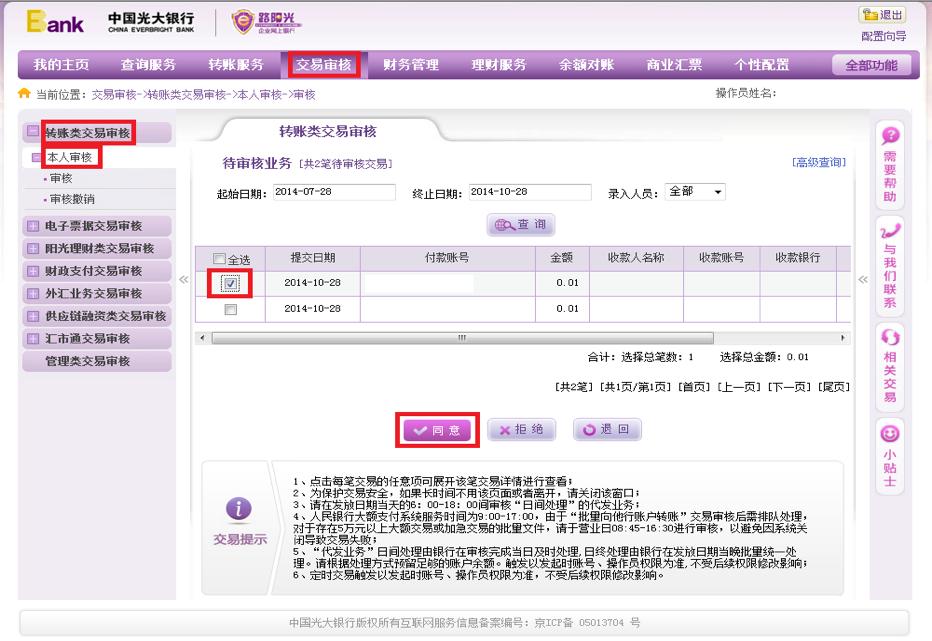 鐢靛瓙璇夎骞冲彴妗堜欢鏌ヨ鎿嶄綔娴佺▼,鐢靛瓙璇夎骞冲彴瀹″垽搴旇鎬庝箞鎿嶄綔
