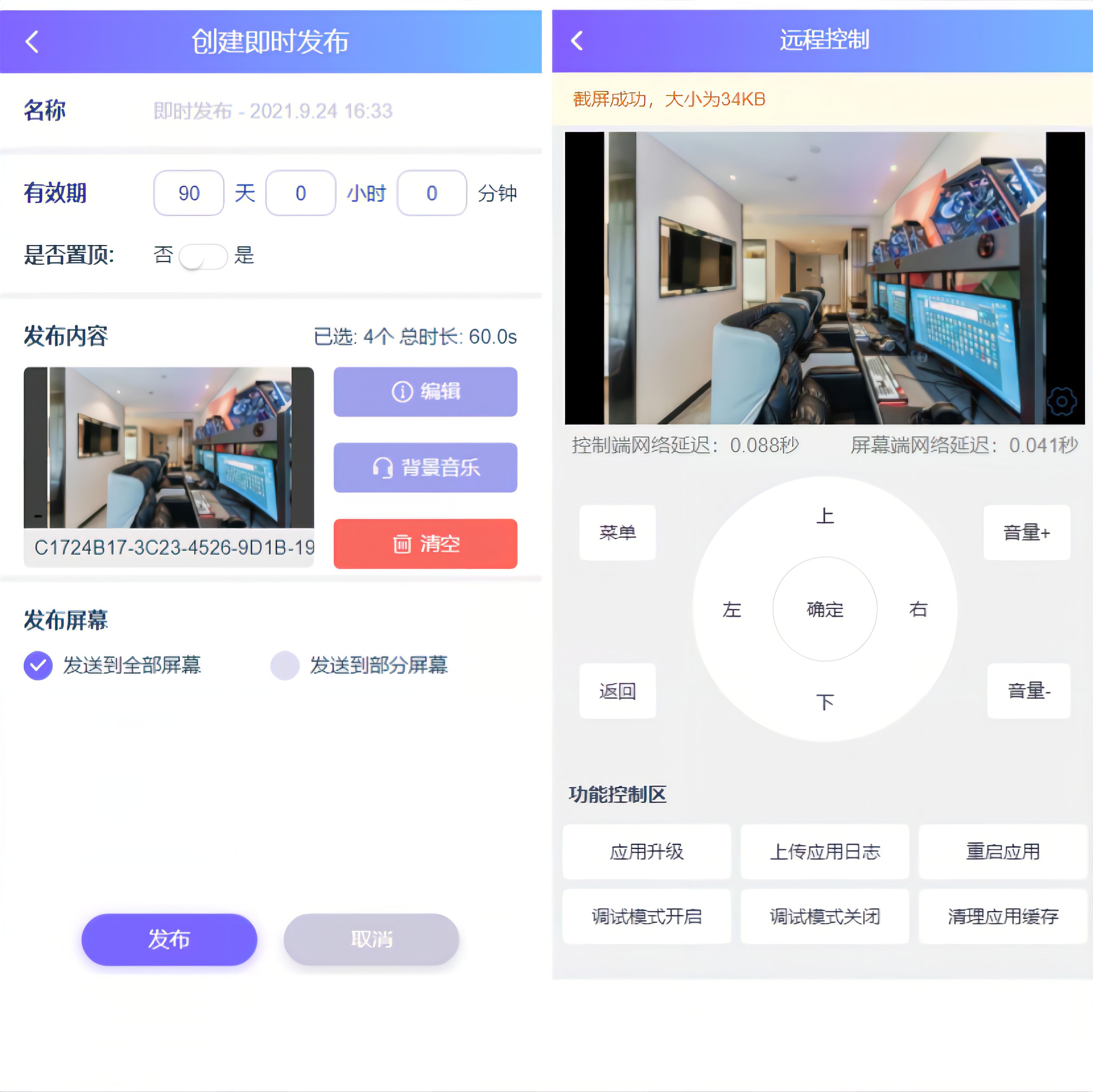 电竞网吧运营管理,电竞网咖管理方案