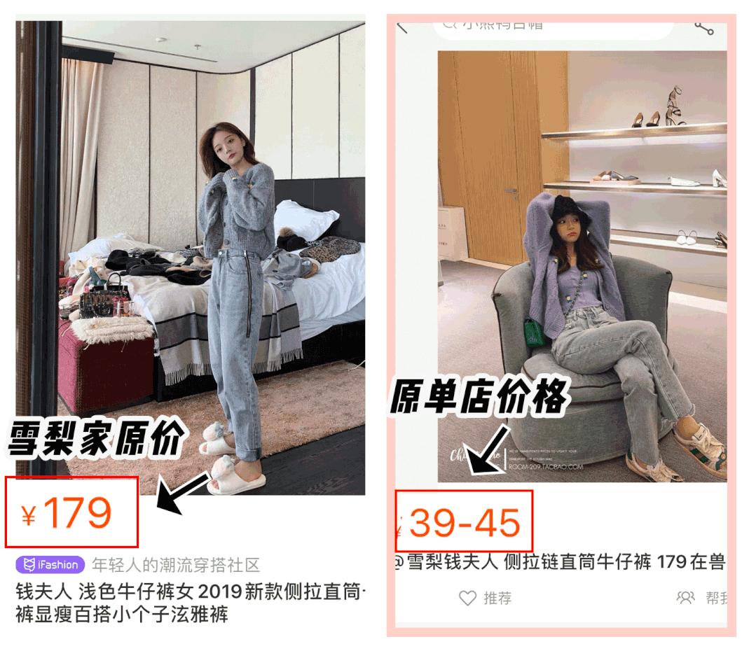 淘宝店铺卖假货真假对比,最全淘宝假货店铺名单