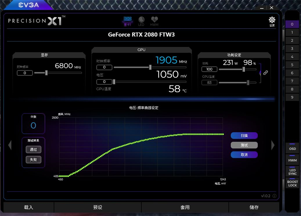 EVGARTX2080FTW3GAMING显卡测试+PrecisionX1超频驱动介绍