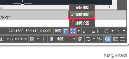 autocad2019窗口在哪里,autocad2019教程视频设置单位