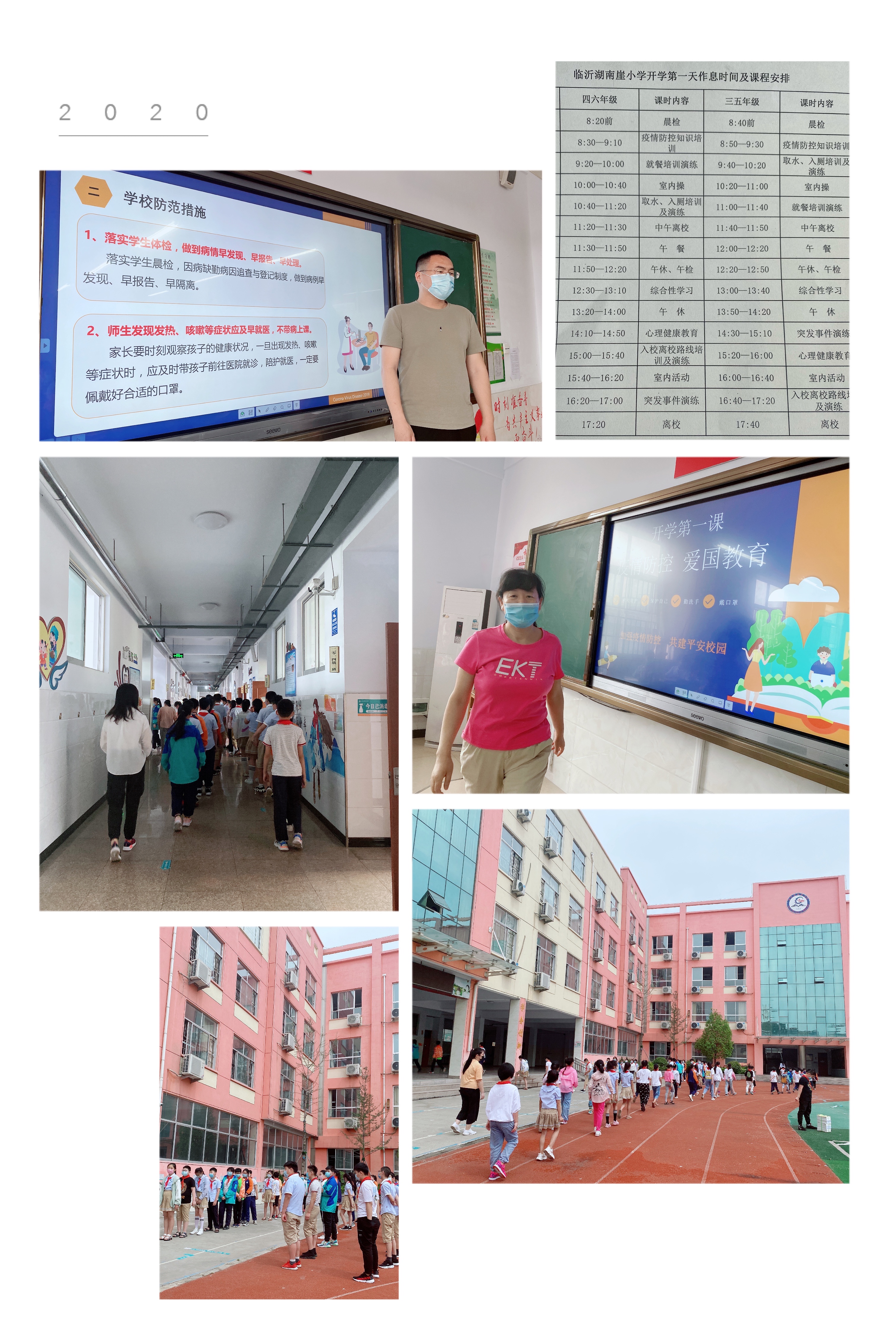 终于等到你书法教学,终于等到你学生合唱