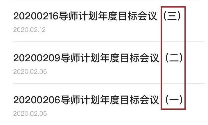告白：我是如何从受益者成为拓者的