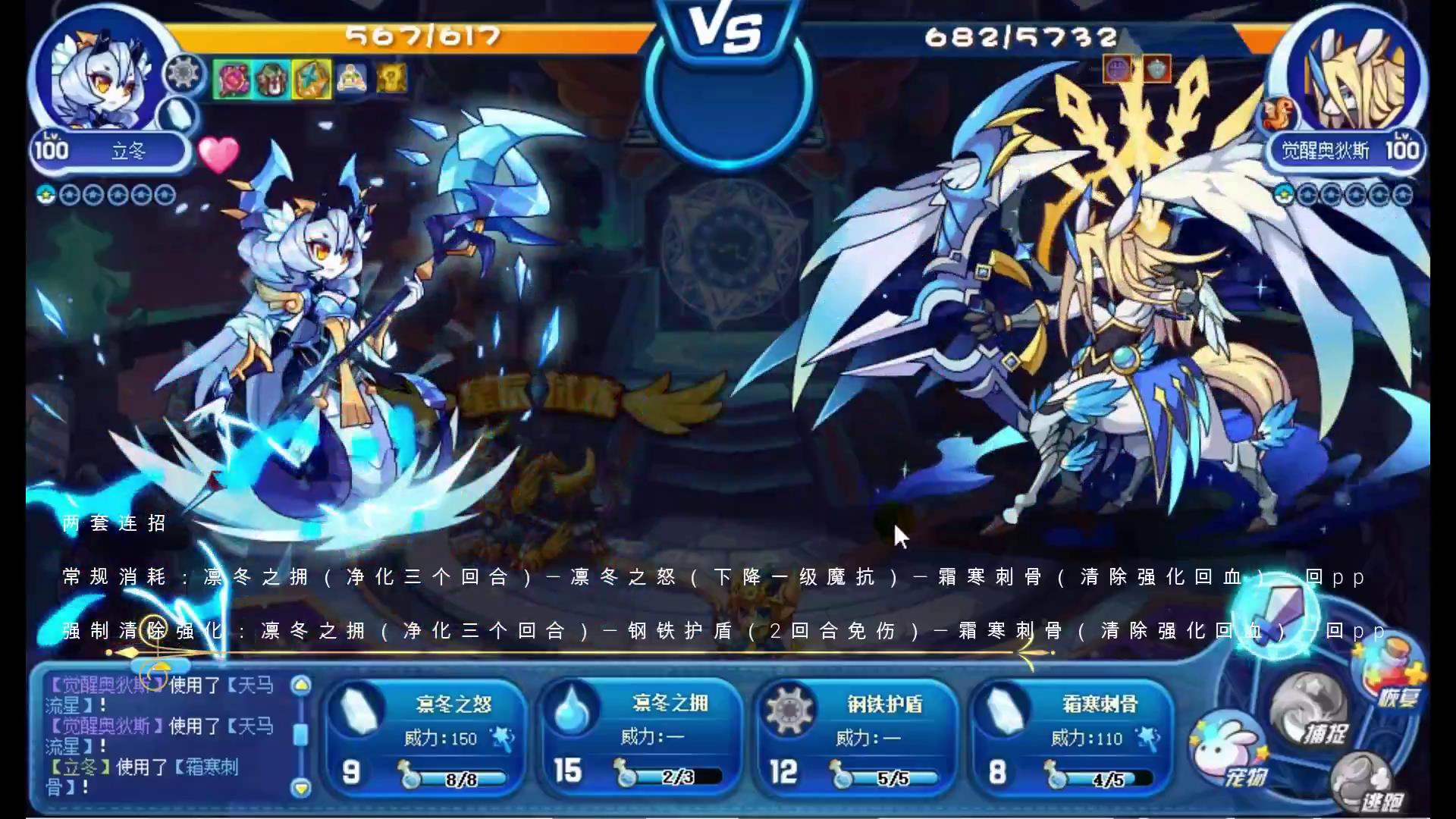 洛克王国星辰之塔零氪怎么打,洛克王国零氪金通关星辰塔