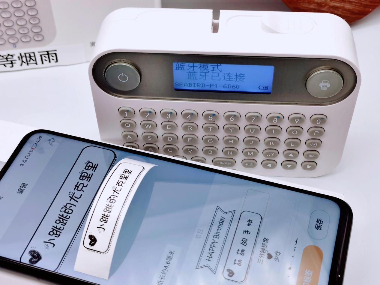 海鸟贴纸打印机操作视频,海鸟家用标签打印机使用教程