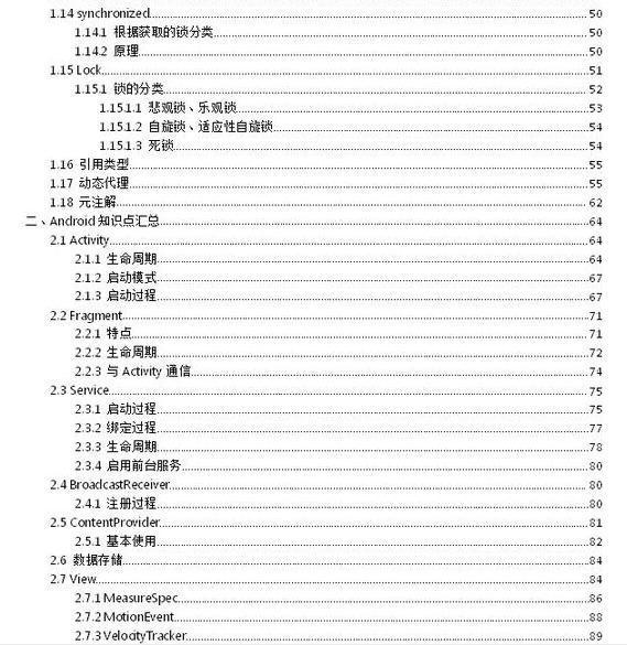 阿里app开发简单代码,阿里android代码