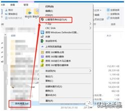 电脑组装与维护教程,电脑维护软件推荐