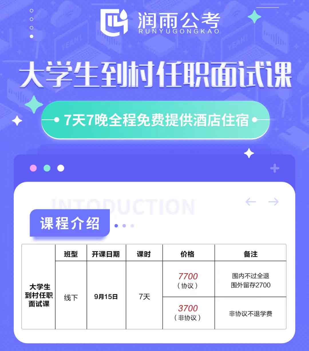 2023乡村振兴笔试成绩出来了吗,乡村振兴考核结果通报