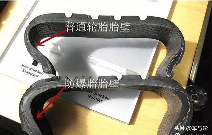 防爆胎好还是普通的好,防爆胎到底值不值得用