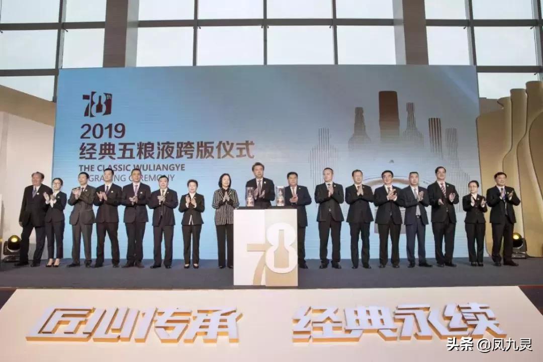 五粮液第七第八代有什么不一样,五粮液经典和新品的区别