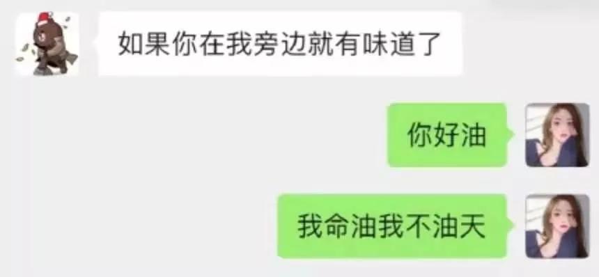 王思聪向女网红频频示好,王思聪被女网红怼的体无完肤