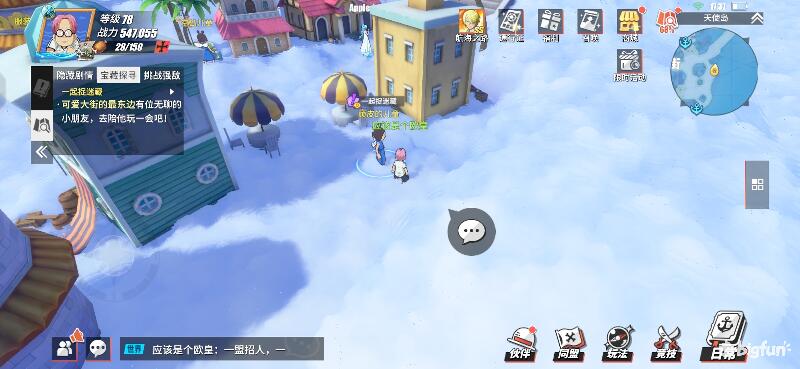 航海王热血前线空岛,热血航线空岛宝藏探索椰子树