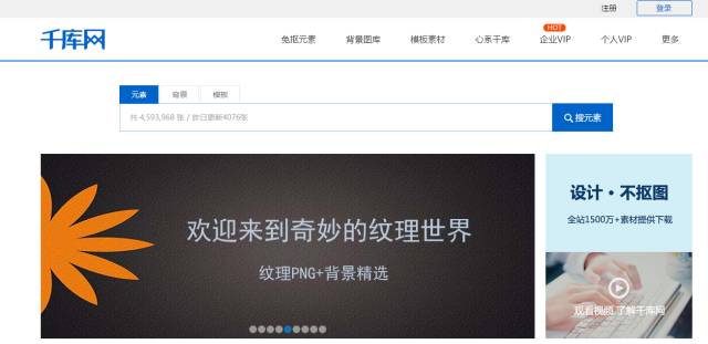 ppt制作必备7个超好用的素材网站,做ppt没有合适的图片