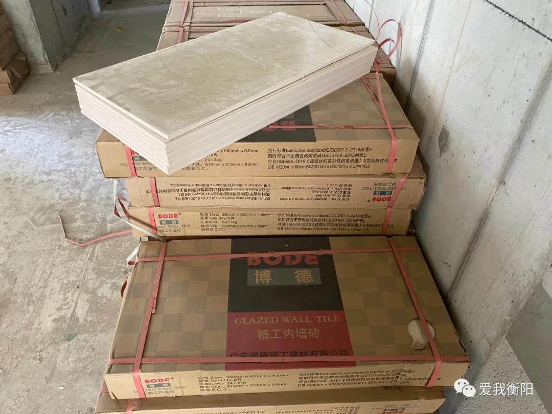 奥园铂誉府业主,奥园铂誉府这个楼盘房子怎么样