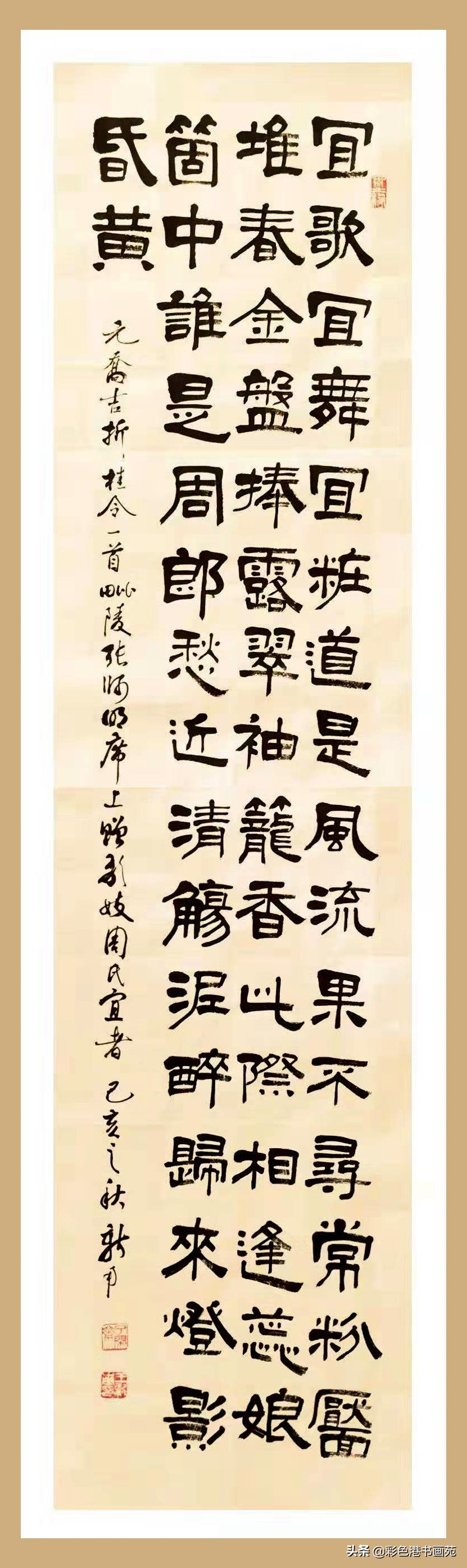 元曲吟镇江｜宜歌宜舞宜粧，果不寻常｜祝诚赏析，王新南周笃荣书