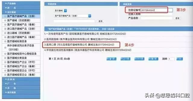 400万个口罩抵达深圳，如何购买？附带鉴别真假口罩指南
