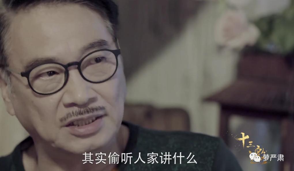 再见吴孟达电影完整版,再见吴孟达图片