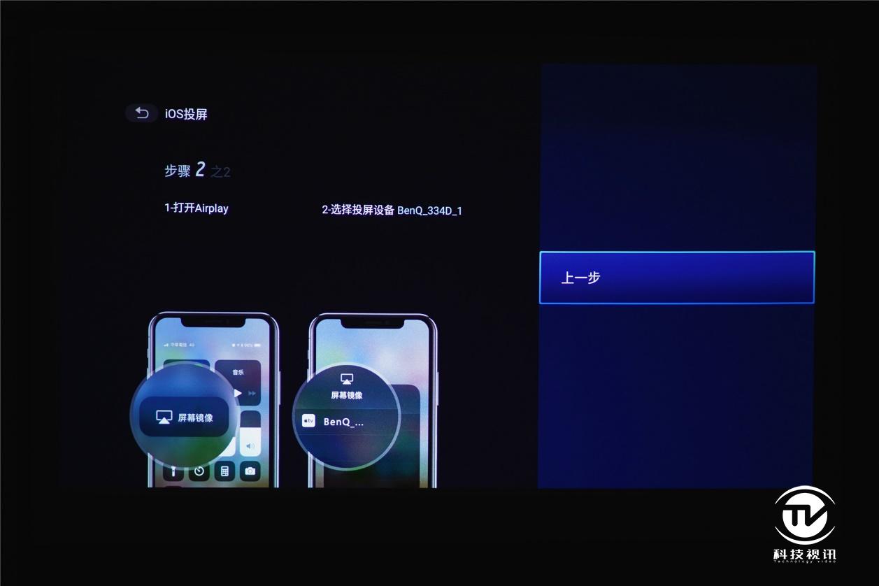 明基e545投影仪测评,明基mx560ms560e520