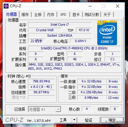 cpui7-9750h能不能超频,i74980hq超频