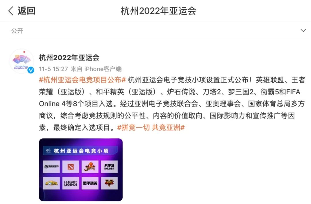 拿下电竞,觊觎电竞