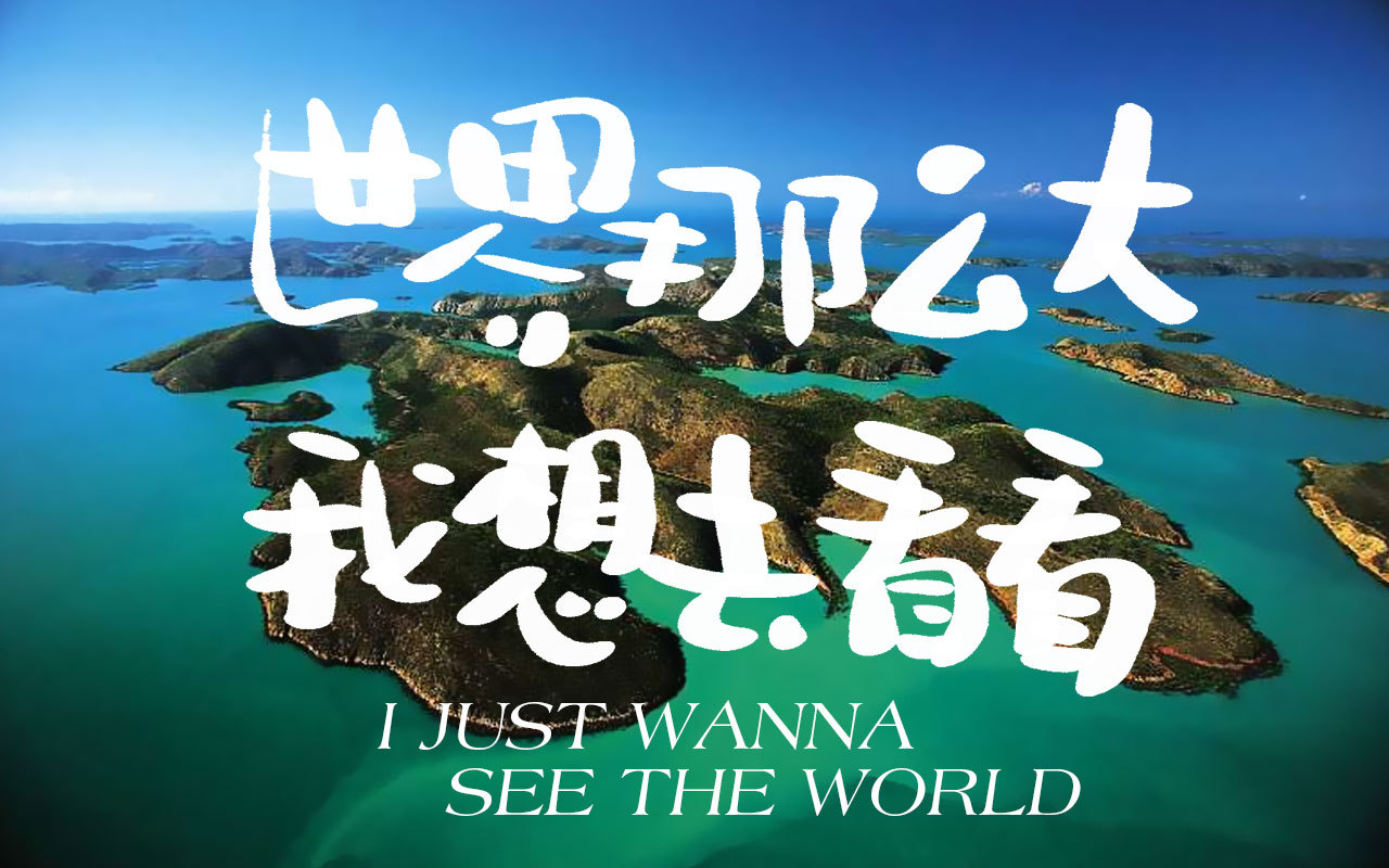 23.跳槽交通银行,天下没有后悔药