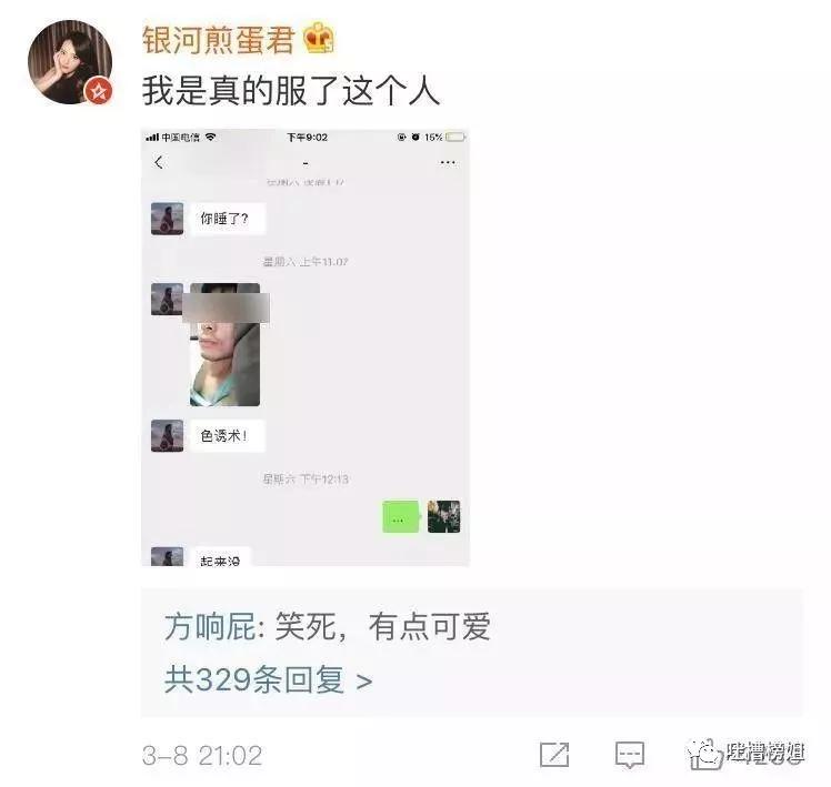 男长得太帅是一种怎样的体验,男生长的太帅是一种怎么样的体验