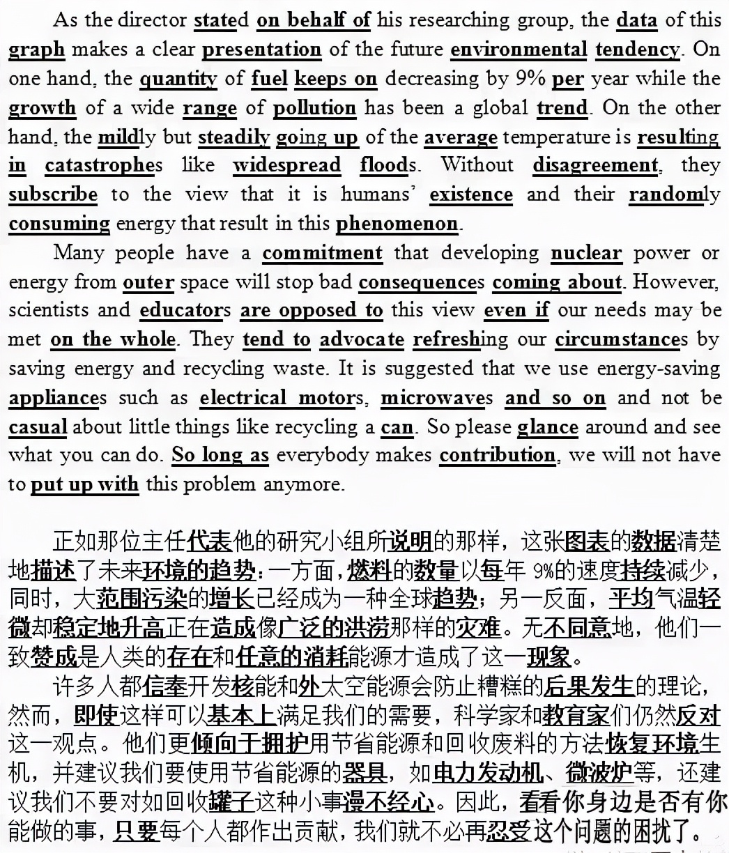 每日英语晨读小短文我的日常生活,每天花15分钟读一篇英语晨读美文
