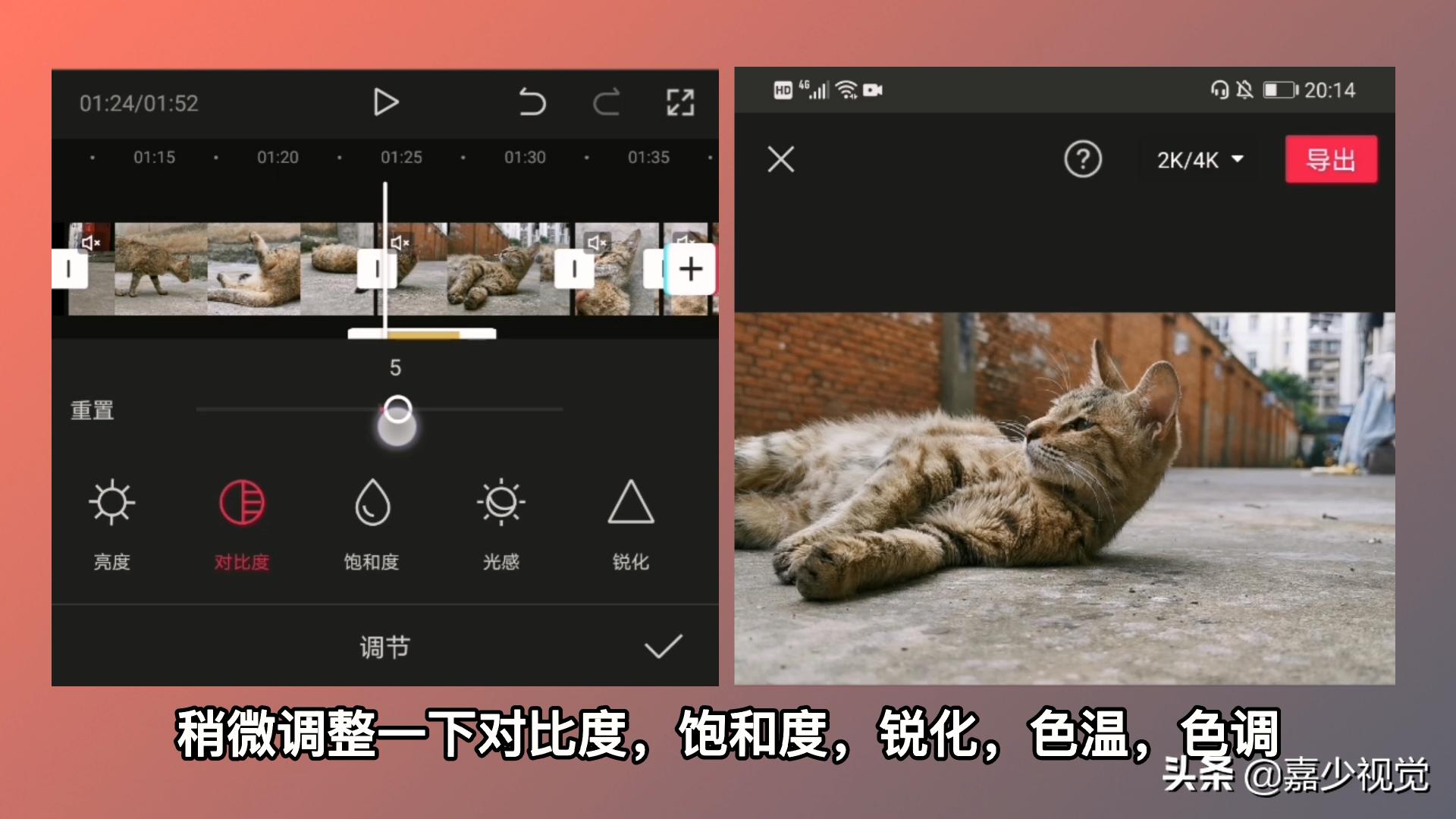 拍摄好的视频如何提高清晰的质量,拍摄的视频太模糊怎么剪辑