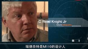 m110狙击枪美军,m110狙击枪性能