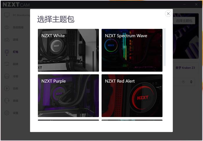 2000块钱的水冷,恩杰海妖水冷一体式