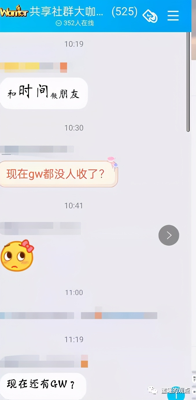 共享博览立案情况,共享博览为什么价格一直在掉