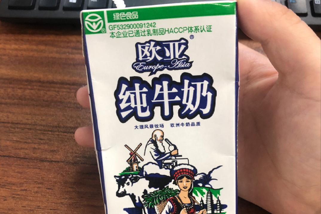 中国最好的牛奶是什么奶,全国哪种牛奶最好喝