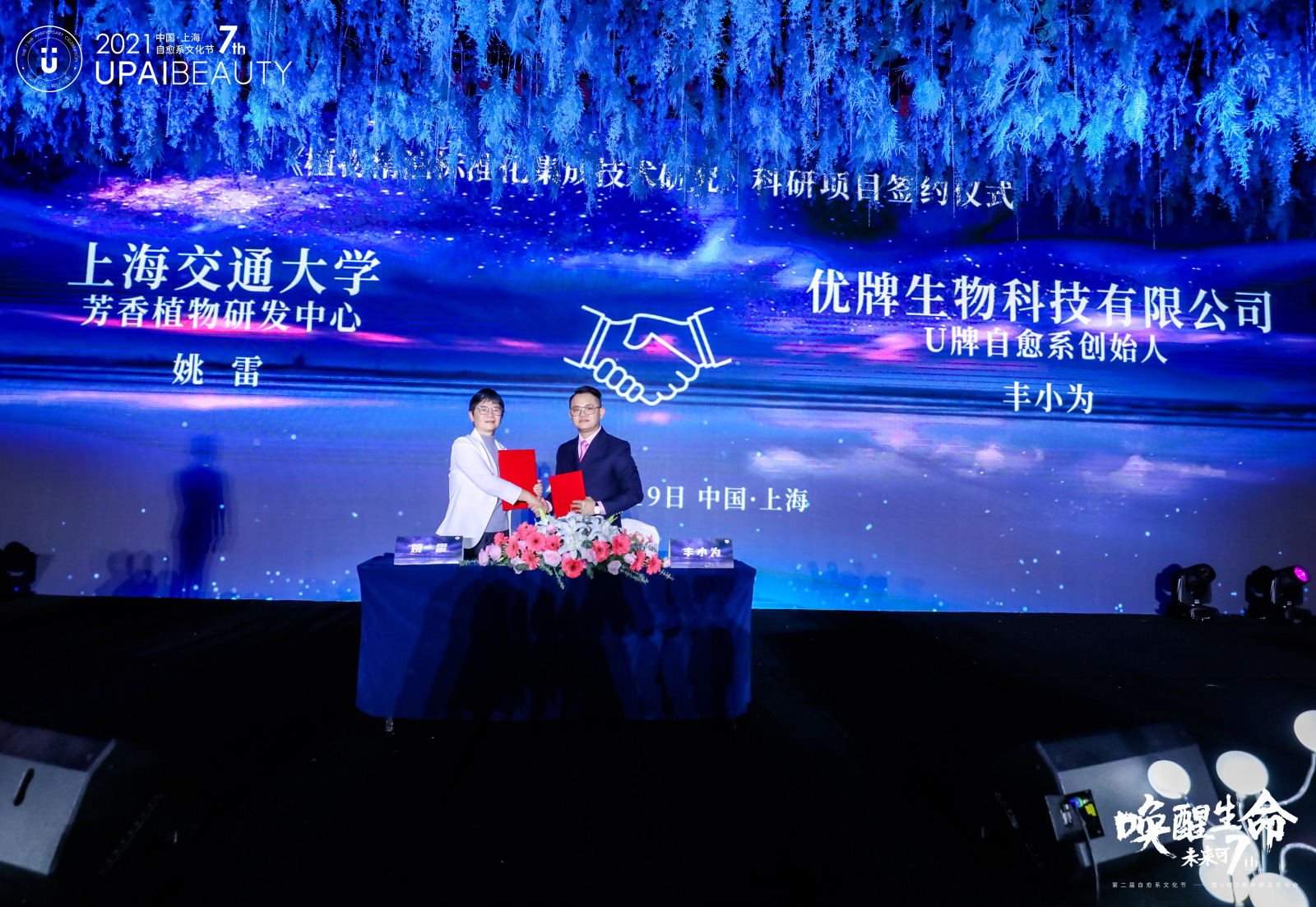 不忘初心砥砺前行实现民族复兴,不忘初心砥砺前行奋力谱写新篇章