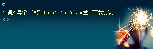 百度输入法小米版词库导出,小米百度输入法本地词库怎么删除